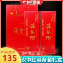 2021 Hanjiang Chun Hanzhong Black Tea Hanzhong Red Tea Li Kung Fu Black Tea Hanzhong Xixiang Tea Shaanxi Black Tea