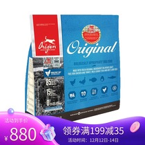 Canadian original imported longing Orijen 1kg 11 4KG chicken flavor universal natural dog food