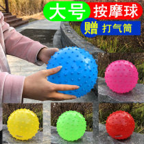 Childrens toy racket racket ball massage ball large 20cm diameter massage ball large massage ball