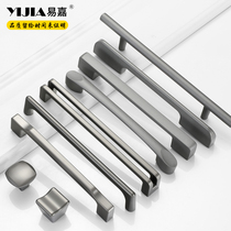 Yi Jia modern simple shoe cabinet drawer handle Nordic wardrobe Gray bedside table Light luxury wardrobe door handle small