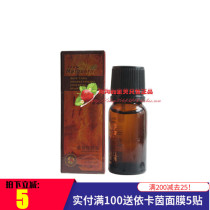 Huaxin V070 Margarina grapefruit one-side oil 10ml hydrating and moisturizing oil control