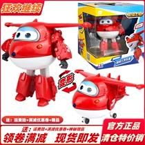 Super Wings Toy Doll Doll Children Large Deformed Robot Package Sheriff Ledi Airplane Gift Set