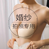 Breast sticker women take wedding photos special silicone invisible bra size chest gathered on tossia thin breast patch suspender with
