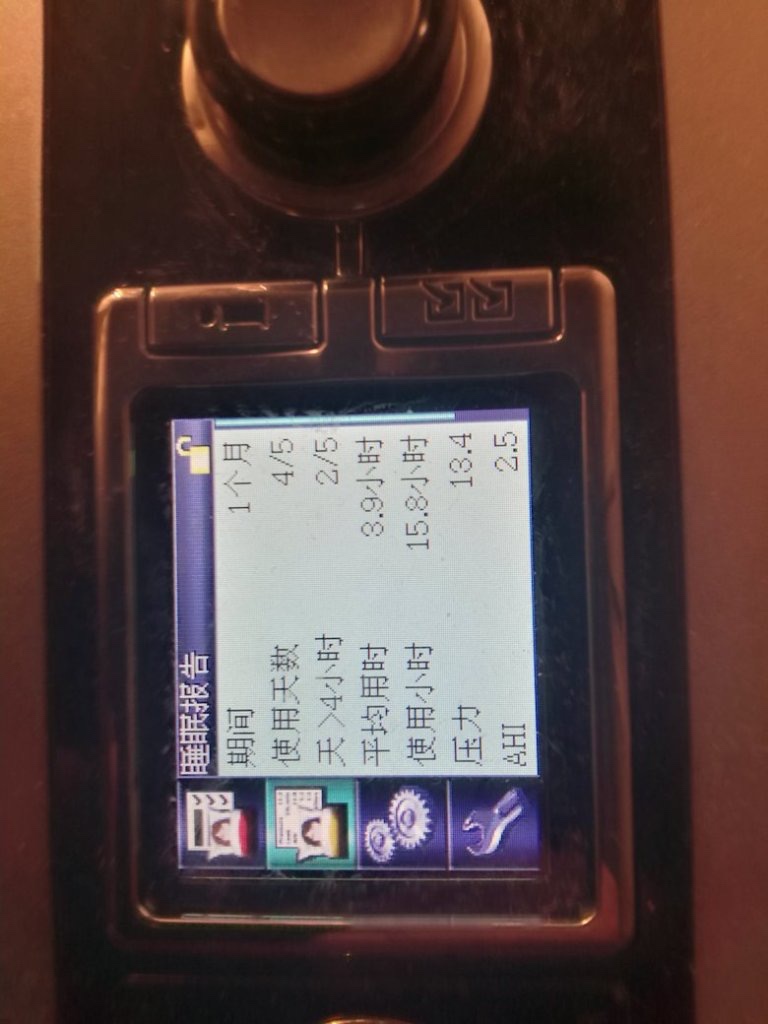 【重要提醒】质量差不差呢!!!|瑞思迈ResMed呼吸机S9 Autoset怎么样,【重要提醒】质量差不差呢!!!
