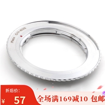 100 Regent CY-EOS transfer ring applicable Contes time Massika CY lens to turn Canon EF single counter camera
