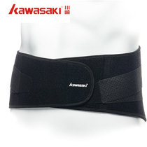 KAWASAKI KAWASAKI sports protective gear KF3503 waist protection