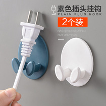 Plug adhesive hook strong glue kitchen hanging wire storage hook non-perforated suction cup power plug storage adhesive hook