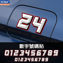 Personalized digital car electric car motorcycle stickers Body number car stickers Car helmet stickers Decorative reflective stickers