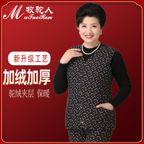 Middle aged camel suede cotton waistcoat for womens home warm winter clothing vest 50 years 60 Mom loaded with liner waistcoat