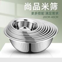 304 stainless steel rice washing screen washing basket drain basin household rice washing rice basin fruit net basket