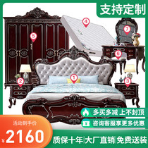 Eurostyle set of bed wardrobe Bedrooms Full house Furniture Combination Suit Full House American Luxury Wedding master bedroom furniture
