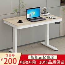 Medith electric lifting table standing desk desk computer desktop table lifting table rack leg computer desk
