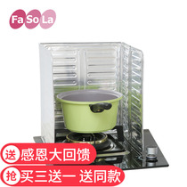 Japanese kitchen gas stove oil baffle Cooking oil-proof splash baffle Electrical insulation aluminum foil oil-proof sticker oil-proof board