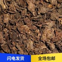 Yang Sancha Ji Tianyuan Tea Factory 08 years old tree tea head small particles Puer cooked tea 500 grams old tea