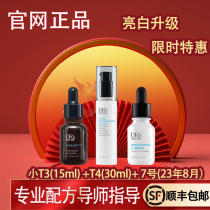 Yang Ying Mi Flagship Store Official Web - Package No. 1 Travel Fashion No. 2