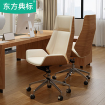 Joy Ode to the same office chair computer chair home study simple modern conference chair leather office boss chair