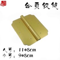 Chinese antique copper topbox cabinet cabinet door folding hinge door thickness can remove pure copper