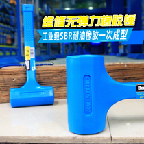 Bairui elastic hammer rubber hammer rubber hammer tile leather Hammer installation hammer floor construction hammer