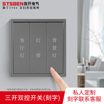 Type 86 Wall Concealed Concealed Hotel Guesthouse Switch Socket Lettering Triple Open Double Switch Triple Open Double Control Switch Panel