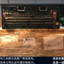 LS-S7503E-M H3C Huasan modular core switch main frame optional main control service board power supply