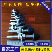 Quick clamp rubber head clamp press head clamping head clamping head nut accessory M4M5M6M8M10M12