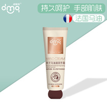 Domichma oil hand cream toddler Baby Children Baby baby moisturizing moisturizing hand cream autumn and winter