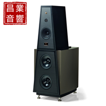 Changye Audio agent Rosso Fiorentino Siena flagship floor box of Italian origin