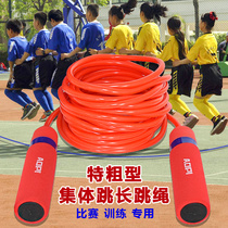  Adult primary and secondary school students throw big rope 5 7 10-meter long skipping rope Jumping big rope Multi-person skipping rope long rope collective big skipping rope