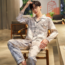 Sleepwear Male Ice Silk Summer Long Sleeve Spring Autumn Teen Letters Silk Summer Air Conditioning Wear Thin home Suit Suit