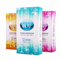 Yutene condoms 36 smooth passion hot men and women adult products Milk rubber condoms Condoms