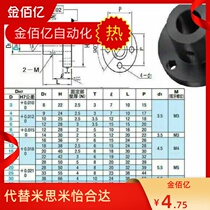 Steel optical shaft holder Bracket Pillar base Horizontal support seat Guide shaft support pole guide rod 15 32