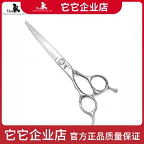 taa it it pet beautician special left hand 7 inch 6 5 inch comprehensive curved scissors left hand finishing scissors