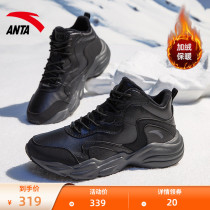 Tampon Cotton Shoes Plus Suede Warm Big Cotton Dicotton Shoes Men 2022 Summer New Thickened Anti Slip Sports Casual Shoes