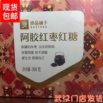 Good Pint Buns Collard Collard Collard Colla Red Sugar Red Sugar Freshly Squeezed Ginger Juice Tea Great Aunt Conditioning Body Chill Ginger Soup Small Bagging