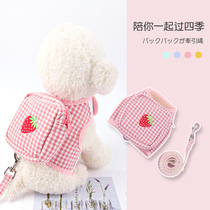Vest Dog Traction Rope Small Dog Chest Harness Teddy Bib Bear Beaume Puppy Dog Breeds Dog Rope Dog Chain Sub
