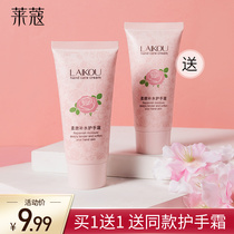 Hand cream Womens summer small branch vaseline hydration moisturizing non-greasy mens children leave fragrance hand cream old son