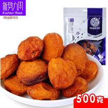 Hanging dried apricots containing sugars Dunhuang specialty Moyuan Li Guang dried apricots 500g bag hanging tree dried pregnant women snacks