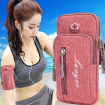 Sports arm bag on hand exercise put mobile phone arm sleeve for men and women hanging arm wrist bag Apple 8 arm bag