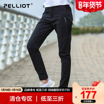 Beshy and outdoor quick-drying pants for men and women Summer breathable fast-drying pants casual travel sports pants hiking hiking trousers