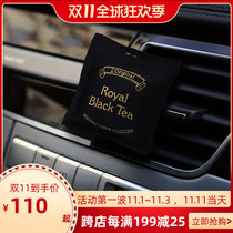 Pregnant baby available British Loriginal car afternoon tea fragrant bag clothes hanging deodorant mint white tea grapefruit