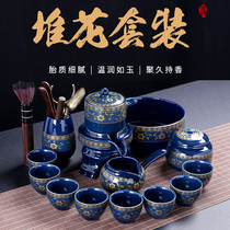 Lazy kung fu tea set Household Stone Mill teapot living room office teacup tea maker automatic tea set