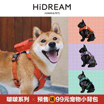 HiDREAM) Boo series chest and back vest cross nylon webbing Explosion-proof punch adjustable dog walking rope