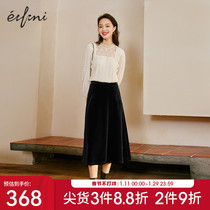 Eveli black velvet skirt female 2023 spring new commuting French elegant high-end thin skirt