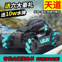 Childrens toys 95-style crystal play m416 emulated water bomb special shooter self-integrated electric power can be fired