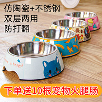 Cat Bowl Eating Basin Dog Bowl Double Bowl Stainless Steel Anti-Overturning Large Size Small Canine Rice Basin Water Bowl Anti Slip Pet Supplies