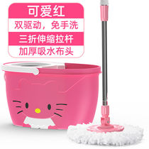 Home Happy Cat Rotating Mop Mop Barrel No Foot Ton Magic Mop Free Hand Wash Lazy Mop