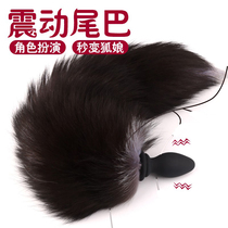 Electric tail anal plug rear bench shake toy vibrator Spice Care Appliance Cat Sm Fox Tail Woman with anal plug
