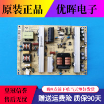 Original Changhong ITV32839EX LT32920EX power JC180S-4 MF01 850027406