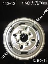 Tricycle electric motorcycle thickened front wheel hub 375 400 450 500-12 300-10 rear steel ring