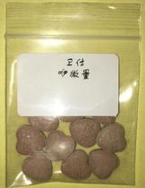 Large Pinewood Necropolis Minuscule Cat Uses Composite Trace Elements 10 tablets Bulk to Improve Appetite Enhancing Appetite